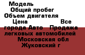  › Модель ­ Jeep Cherokee › Общий пробег ­ 120 › Объем двигателя ­ 6 417 › Цена ­ 3 500 000 - Все города Авто » Продажа легковых автомобилей   . Московская обл.,Жуковский г.